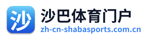 沙巴体育门户